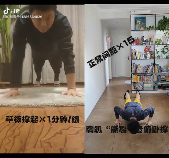 说明: C:\Users\Administrator\Desktop\众志成城 共克时艰----体育学院师生抗疫在行动\视频截图1.jpg