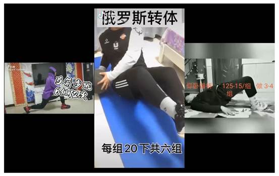 说明: C:\Users\Administrator\Desktop\众志成城 共克时艰----体育学院师生抗疫在行动\视频截图2.jpg