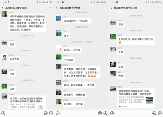 说明: C:\Users\Administrator\Desktop\众志成城 共克时艰----体育学院师生抗疫在行动\领导要求.jpg